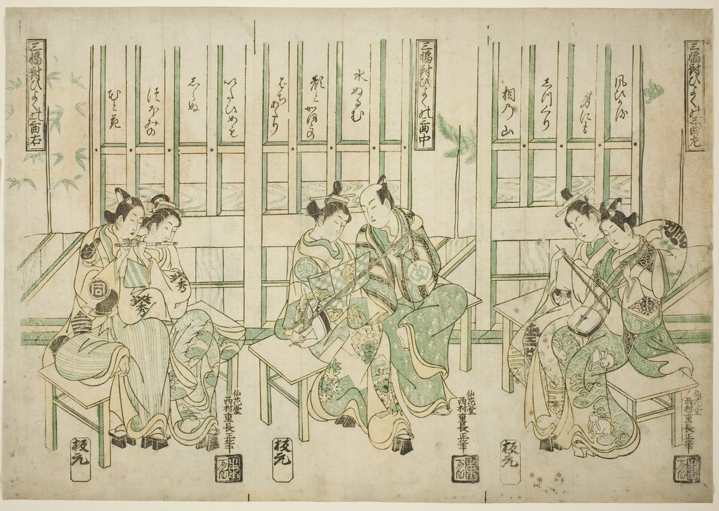 Another Perspective on Time: The Evolution of Japanese Music Through the Centuries